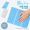 アイス敷きパッド | 冷却パッド アイス 敷きパッド 冷却 熱中症対策 グッズ 暑さ対策グッズ 接触冷感