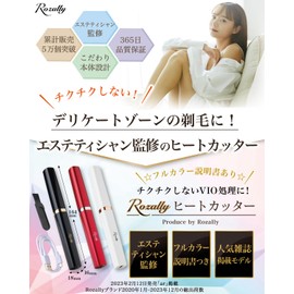 [Esthetician Supervision] Heat Cutter, Under Hair, VIO Shaver, Women's Shaver, Shaver, Non-Hair Treatment, Women's, Waterproof, Charging, Black