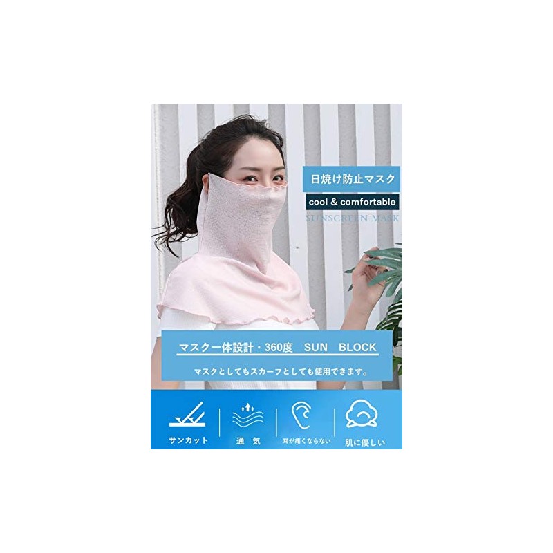 Rose Neck Cover, UV Protection, Face Mask, For Summer, Sun