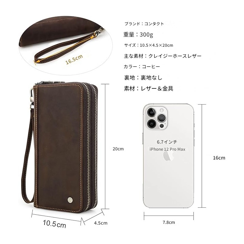 Contact's serie Long Wallet, Made by Leading Artisans, Genuine Leather,