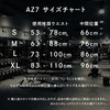 AZLIV Training Belt AZ7 【Waist 53-110cm Compatible】 Muscle Training Belt