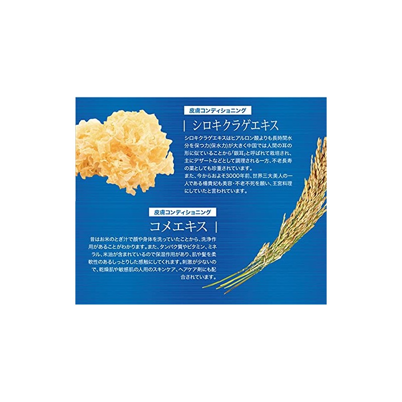 Plawancea Hydrogel Face Mask Ultimate 1 Piece Set of 10