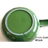 Fast Grated Green