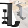 Ginhkok Bag Hook, Headphone Hook, Bag, Multi-functional, Clamp, Storage, Mobile,