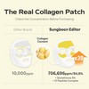 SUNGBOON EDITOR [SUNGBOON EDITOR]Deep Collagen Melting Patch (6ea)