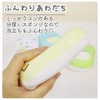 Sanrio Chromi Body Sponge, 3-piece Set, Character, Fluffy, Towel, Bath