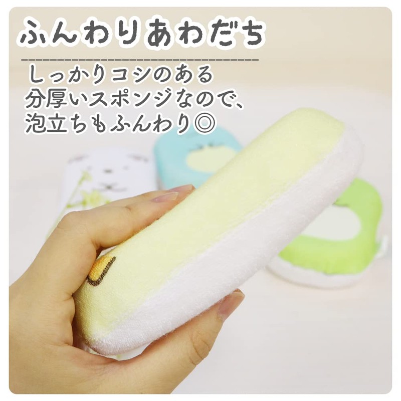 Sanrio Chromi Body Sponge, 3-piece Set, Character, Fluffy, Towel, Bath