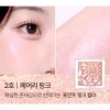 Clio 클리오 프리즘 볼륨 하이라이터 발색 02 페어리 핑크 BNS