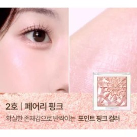 Clio 클리오 프리즘 볼륨 하이라이터 발색 02 페어리 핑크 BNS Clio Prism Volume Highlighter Color 02 Fairy Pink BNS