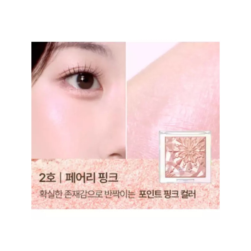 Clio 클리오 프리즘 볼륨 하이라이터 발색 02 페어리 핑크 BNS