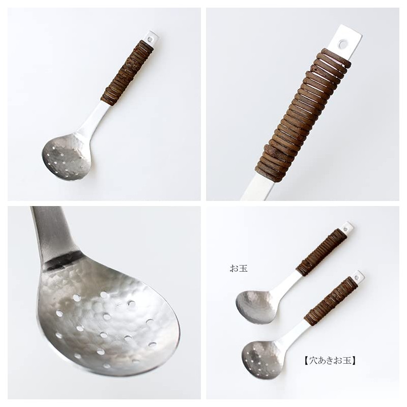 工房アイザワ アルミ アケビ巻穴明 お玉 中 1207-2
