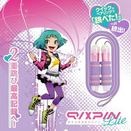 ソニック なわとび クイックスピン リアナティアラ ライト バイオレット QX-1897-V