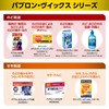 【指定第2類医薬品】パブロンSゴールドW錠 60錠