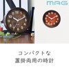 MAG W-770BR-Z Table Clock, Analog, Compote, Silent, Continuous Second Hand,