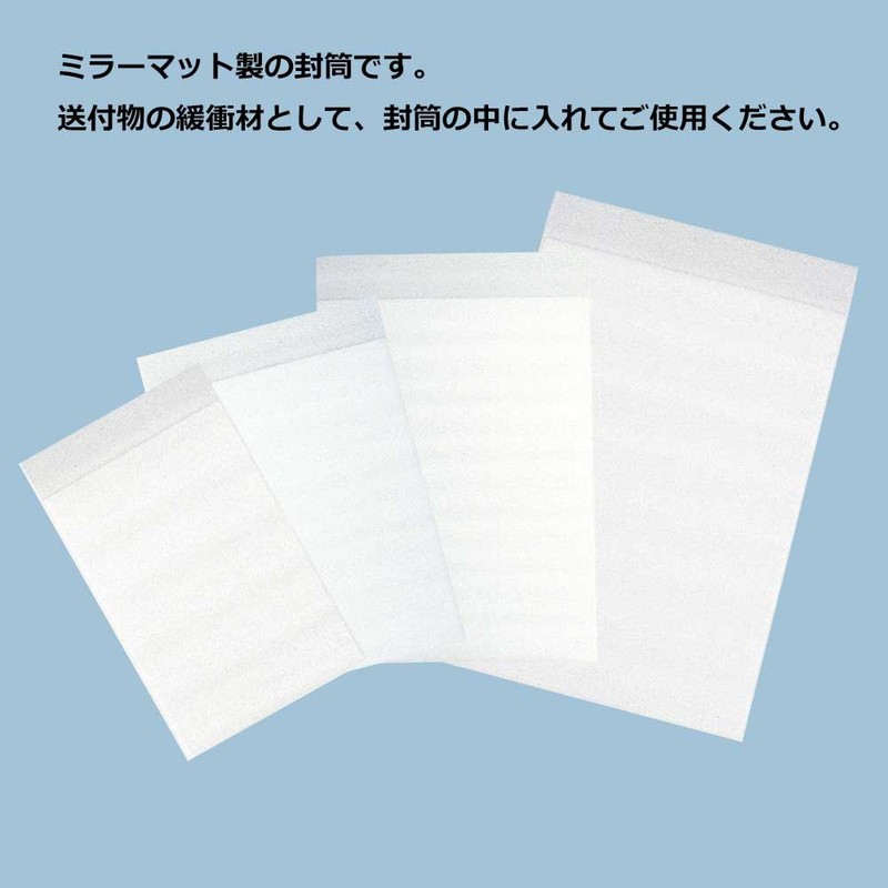 Heiko 7523962 Mira Bag Bubble Envelopes MB14-16, Pack of 10
