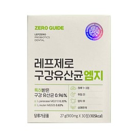 Zero Guide RepZero Oral Lactobacillus MG 900mg x 30 tablets 3ea / 제로가이드 레프제로 구강유산균 엠지 900mg x 30정 3개