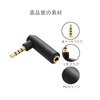 Borsuer Set of 2 Right Angle 3.5mm Stereo Mini Plug