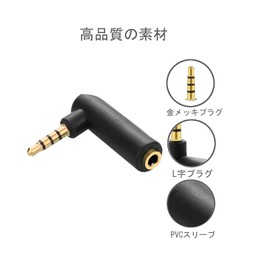 Borsuer Set of 2 Right Angle 3.5mm Stereo Mini Plug 4 Pole 3.5mm 90 Degree Mini Jack Earphone Connector Angle Conversion Connector Gold Plated