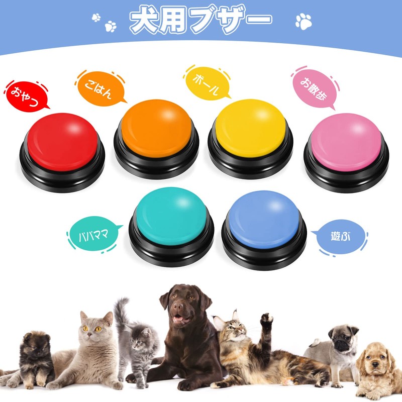 HIMOMO Conversation Button, Dog, Communication Button, Set of 6, Voice