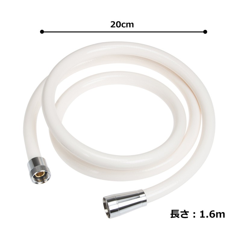SANEI PS30-86TXA-W Shower Hose with Adapter, 1.6m Length, White
