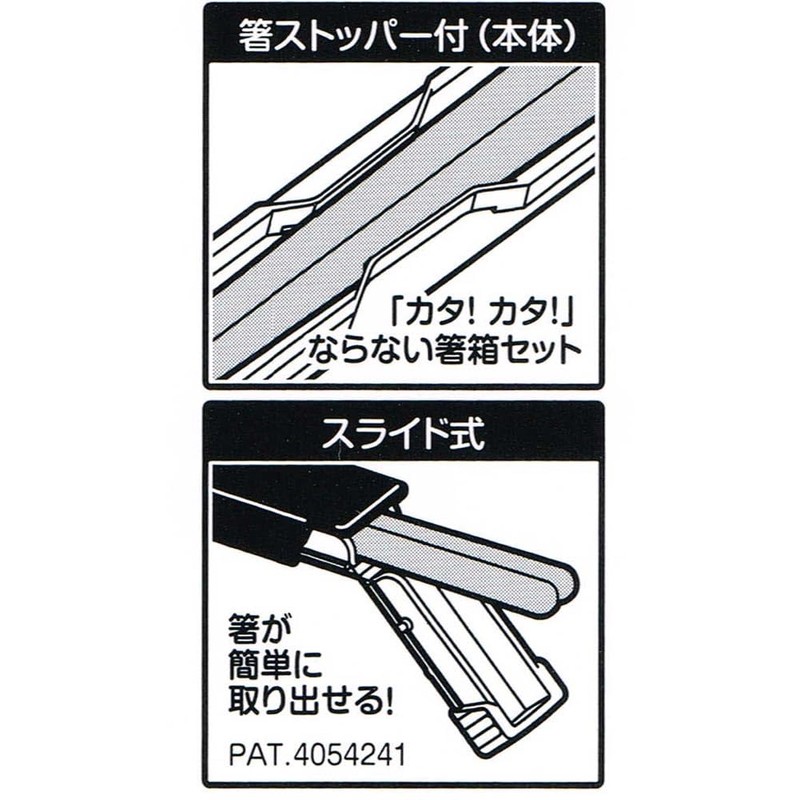 Kamio Japan Chopsticks Case Set, Cutlery, For Girls, Sora Moment