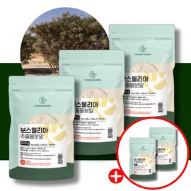 Charm goods Indian boswellia powder 100% 500g 5 packs large capacity / 인도 보스웰리아 분말 가루 100% 500g 5팩 대용량