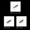 GEECRACK Caterpillar Bugs Floating SAF Material 2.4 inches (60 mm)