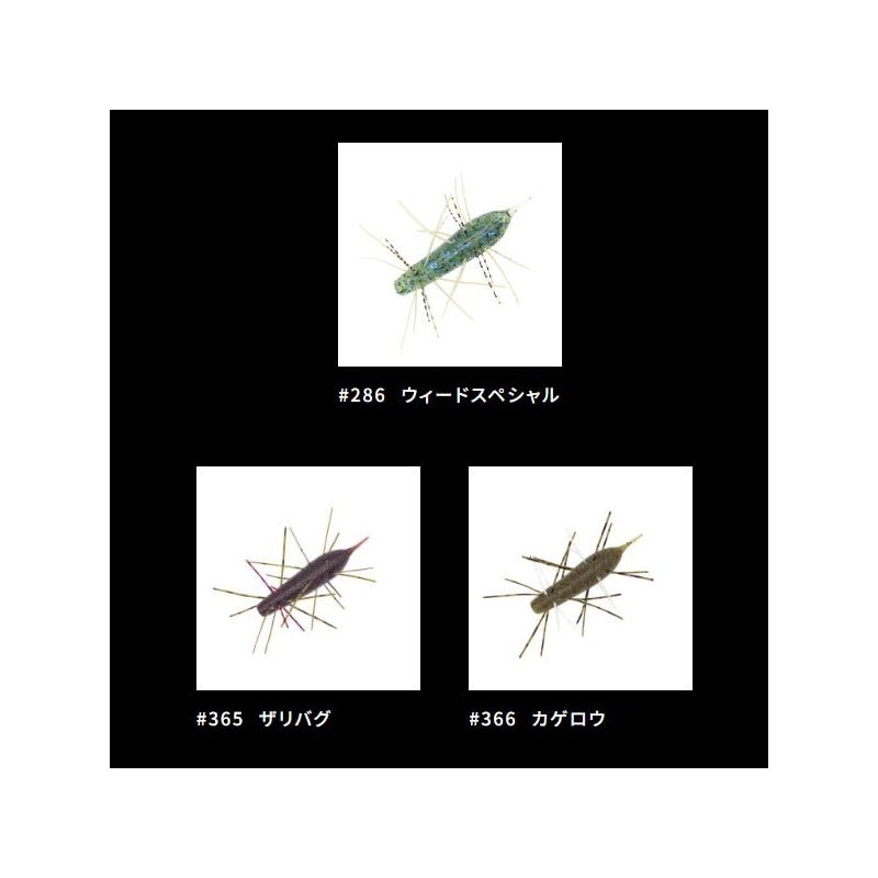 GEECRACK Caterpillar Bugs Floating SAF Material 2.4 inches (60 mm)