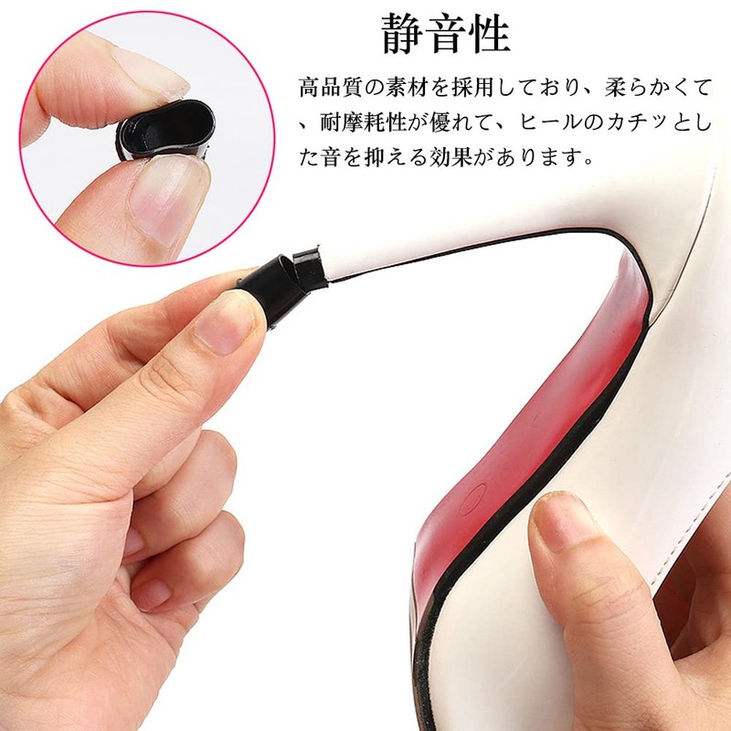 Forahome ヒールキャップ ヒールプロテクター 3ペアセット ヒール保護 静音 滑り止め ヒール傷防止 耐用性 ヒールカバー