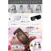 MyComfort Eye Warmer, Eye Care, Warming from the Neck, Wide
