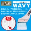 Asahipen WCO-70 Wave Synthetic Fiber Brush Multi-Purpose 2.8 inches (70