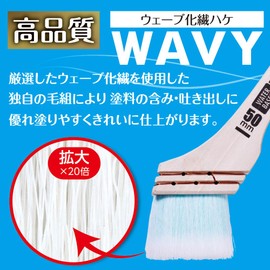 Asahipen WCO-70 Wave Synthetic Fiber Brush Multi-Purpose 2.8 inches (70 mm)