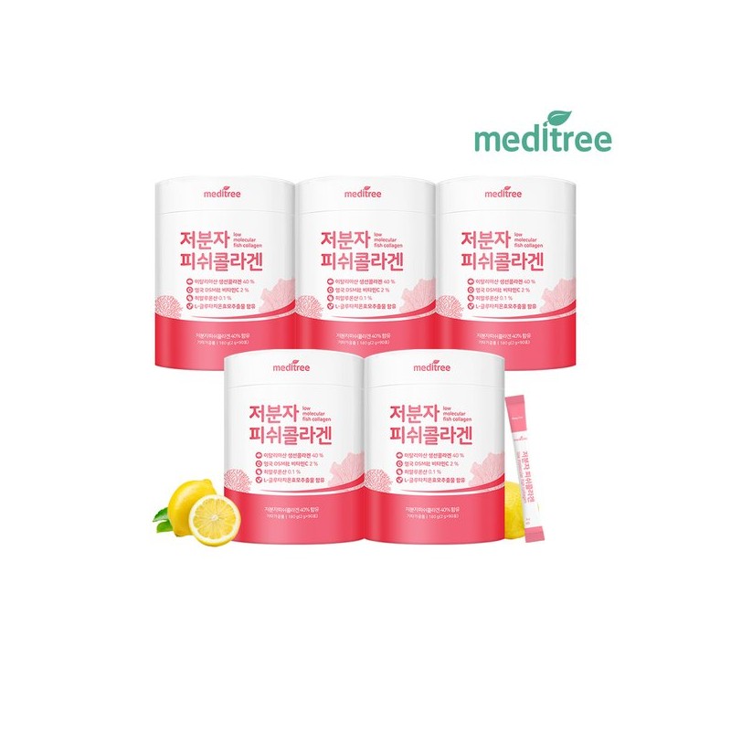[메디트리] 저분자 피쉬콜라겐C 5통 (2g x 450포/15개월분) [Meditree] Low Molecular