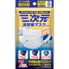 Set of 10 3D High Density Masks, Nano Regular, Medium,