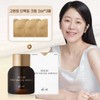 Go Hyun-jung Koi Protein White Ampoule 10ml + Cream Trial 3 Sheets / 고현정 코이 단백질 화이트앰플10ml+크림체험분3매