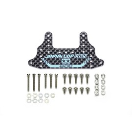 Tamiya J-CUP 2021 95146 Mini 4WD Limited HG Carbon Rear Brake Stay, 0.06 inch (1.5 mm)