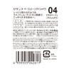 Cezanne Beige Tone Eye Shadow 04 Mimosa Beige 0.15 oz