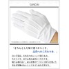 SANDAI Black Extra Formal Men's White Gloves with Hooks (S