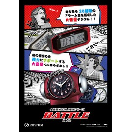 RHYTHM 8RZ220SR03 Loud Alarm Clock, Radio Clock, Electronic Sound, Alarm, Digital, White, 2.8 x 7.2 x 2.5 inches (7.2 x 18.3 x 6.4 cm)