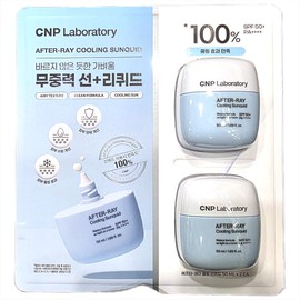 Tea and Park Cooling Sunfluid 50ML 2 x Sunscreen / 쿨링 선플루이드 50ML 2개 자외선차단제