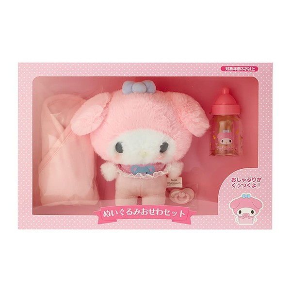 Sanrio 512966 My Melody Stuffed Toy Set