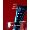 Notali Blue Egg Peel.50ml / 노탈리 블루 에그필.50ml