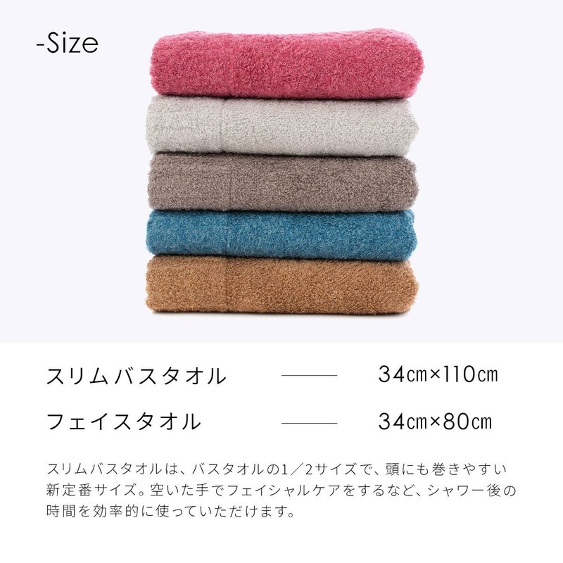 CUOL Beauty Hair Care Slim Bath Towel Dark Moss