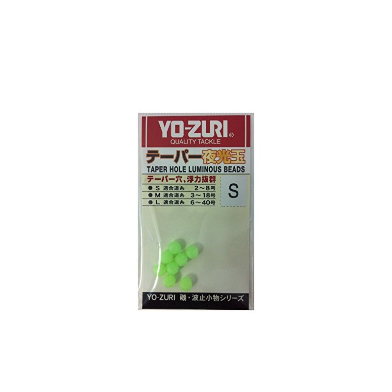 DUEL / taper luminous ball S [H37]