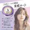 Salon Style Hair Wax D Arrange Wave 72g