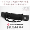 Manduka Go Play 3.0 Yoga Mat Case, Yoga Mat Bag,