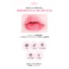 MQNY Rubbing You-Glow Lip Balm 3.5g Korean Cosmetics (#44 Lively