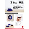 Fuji Mountain View 祝盃 Red Fuji Wooden Box, 50-Pack TG13 – 013 – 1R