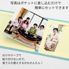 山田屋台紙店 写真台紙 ペーパーフォトフレーム ポケット台紙 『Photograph/カメラ』 2Lサイズ 2面ヨコ (ブルー)