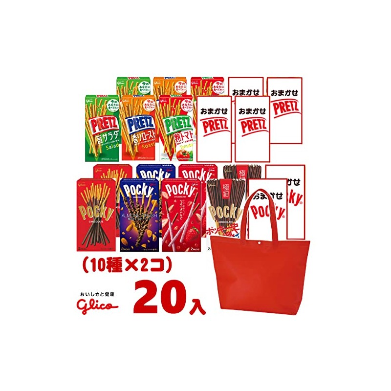 Ezaki Glico Pocky & Pretz Eating Comparison Set with Tote
